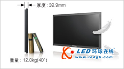 三星EX系列超纤薄LED 绿色节能好产品