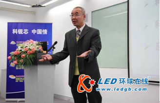 科锐中国在沪发布系列 LED新品