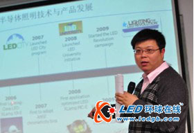 科锐中国在沪发布系列 LED新品