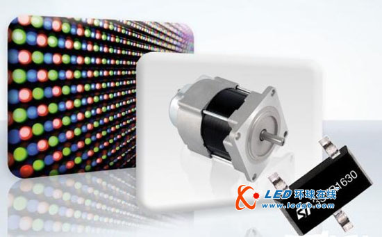 ST推出输出电流提高50%的双极功率晶体管用于LED驱动