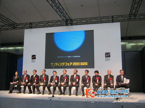 2011日本照明综合展在东京举行