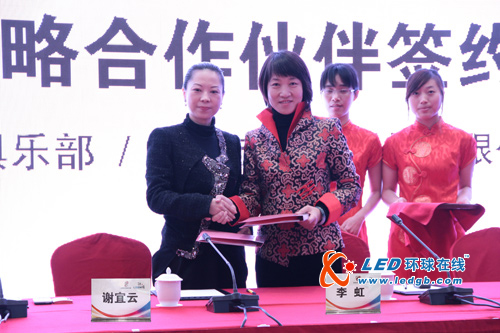 联腾科技与红钻足球俱乐部签约成为独家合作伙伴