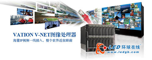 巨洋助力新驿煤矿打造煤炭行业首款LED超大智能显示系统