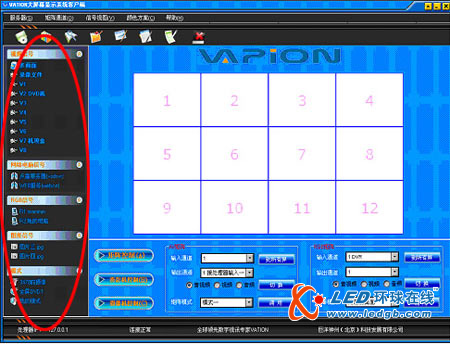 巨洋助力新驿煤矿打造煤炭行业首款LED超大智能显示系统