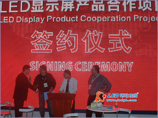 德彩光电P16LED显示屏闪耀五洲黄金大厦