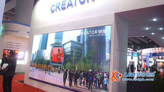 CREATOR快捷携亚/残运会采用的环保LED亮相广州LED展