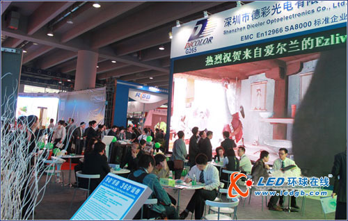 德彩2011广州LED展 展会首日 现场签约
