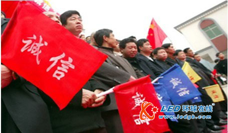 “欺诈门”带给中小企业的反思