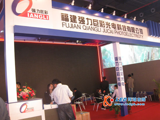 引领LED低碳节能新潮流 LED环球在线与您相约2011年广州LED照明展