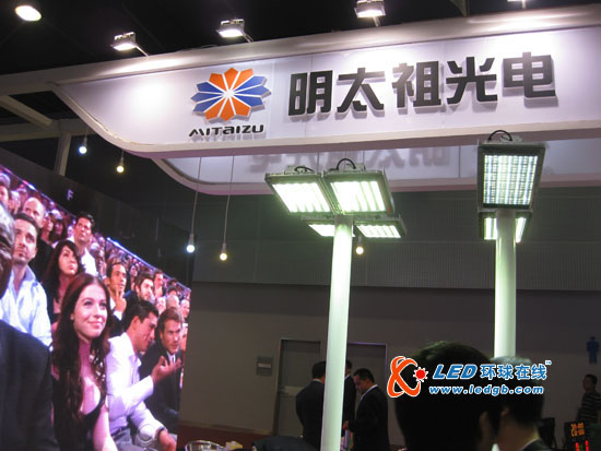 引领LED低碳节能新潮流 LED环球在线与您相约2011年广州LED照明展