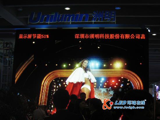 引领LED低碳节能新潮流 LED环球在线与您相约2011年广州LED照明展