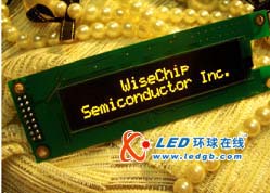 SEMICON China 新技术与新产品：高效能字符型OLED