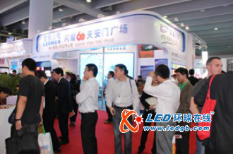 第七届广州国际LED展  雷曼光电擂响了开年销售战鼓