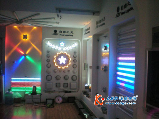 自由之光重庆旗舰店隆重开业