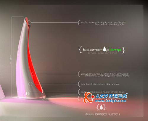 爱神维纳斯之现代LED台灯