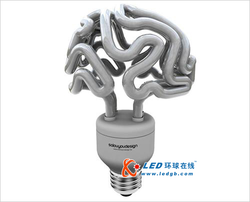 让大脑再发光的节能灯