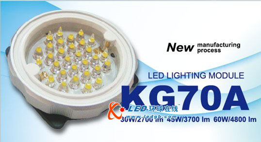 国格金属科技2011年主打新产品：120W LED工矿灯