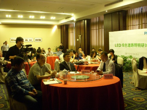 【绵阳】利浦举办的LED绿色道路照明研讨会25日正在中国四川绵阳举行