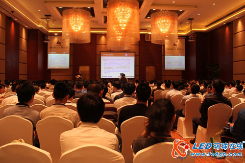 第二届国际LED行业技术交流大会在深举办