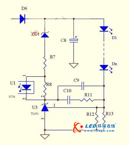 LED电源恒流电路分析