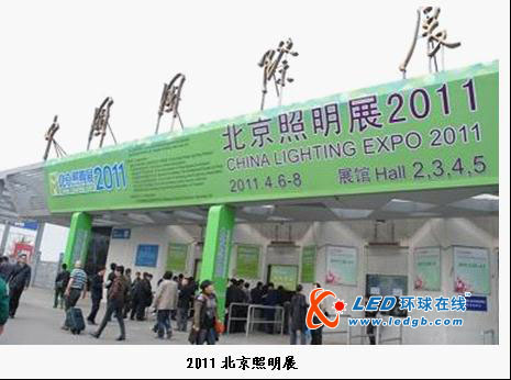 LED绿色照明是行业发展的必然趋势