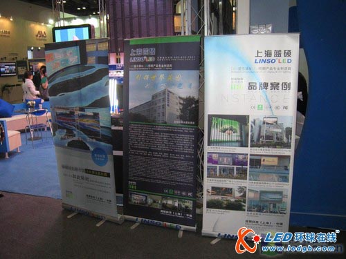 蓝硕推新LED显示屏应用方案