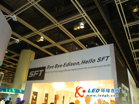 香港春季灯饰展 史福特LED玉兰大放异彩