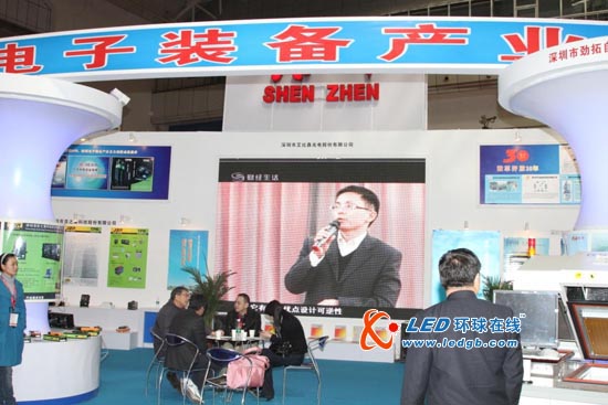 艾比森光电闪耀制博会 LED显示屏成焦点
