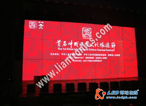 能实现任意组合的21块LED显示屏落户黄龙洞剧场