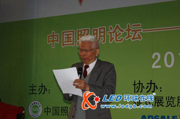 “万选通”在京参加“中国照明论坛”