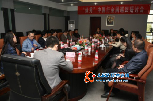绿色设计 低碳城市 暨“绿秀”中国行山西站圆满结束