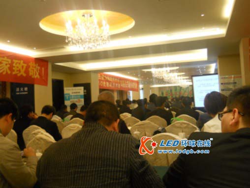 九洲光电参加第五次浙江饭店节能减排大会取得圆满成功