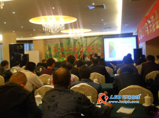 九洲光电参加第五次浙江饭店节能减排大会取得圆满成功