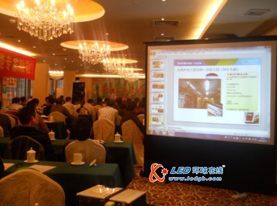 九洲光电参加第五次浙江饭店节能减排大会取得圆满成功