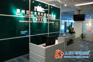 雷士上海检测中心成中国首家通过DEKRA- WMT认证实验室 