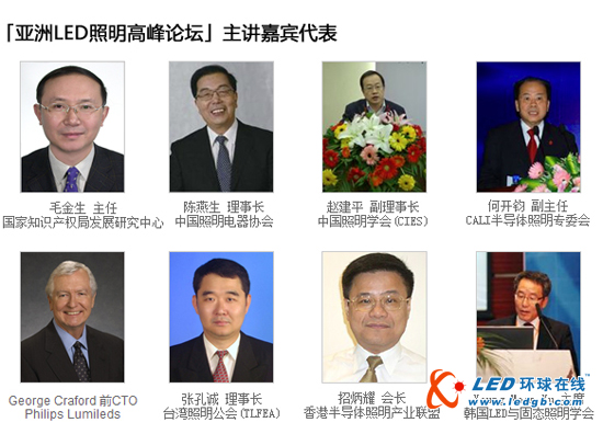 亚洲LED照明产业：寻找机遇 直面挑战