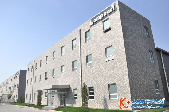 朗波尔光照美好生活