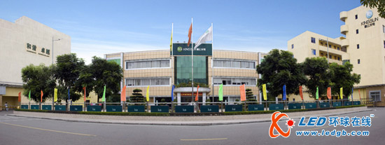 勤上光电多渠道力促脱掉&ldquo;贵族装&rdquo;三大系列百款精品即将亮相光亚展