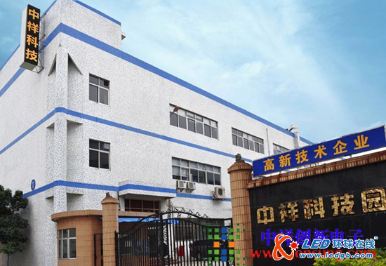 JONGSUNG十周年庆 LED显示屏模组整屏系列火爆热销