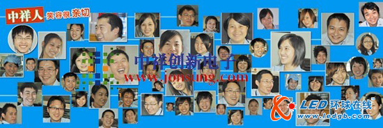 JONGSUNG十周年庆 LED显示屏模组整屏系列火爆热销