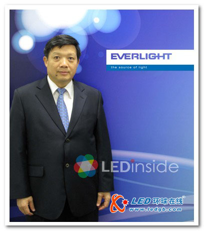 LED愿景大师谈: 亿光电子叶寅夫董事长