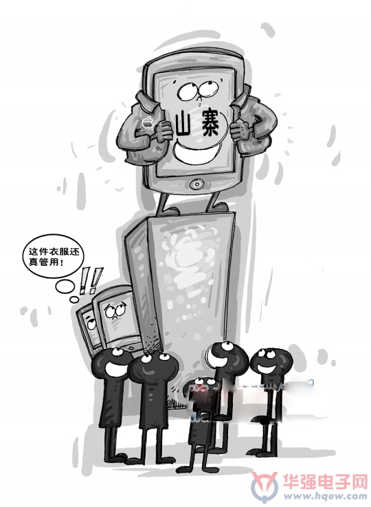 华强北严打山寨机迫使2000多家手机商户退场