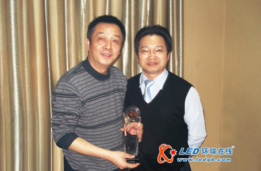 富昌电子LED照明事业部和浙江求是公司结成战略同盟