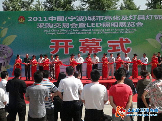 LED Expo Pack亮相2011中国国际灯具灯饰采购交易会