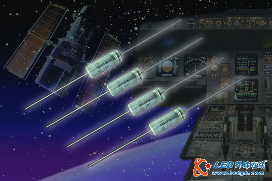 T16:Vishay推出新款液钽电容器应用于航空、航天领域