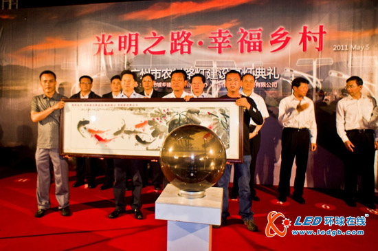 【广州】良业照明投身广州市新农村LED道路照明改造