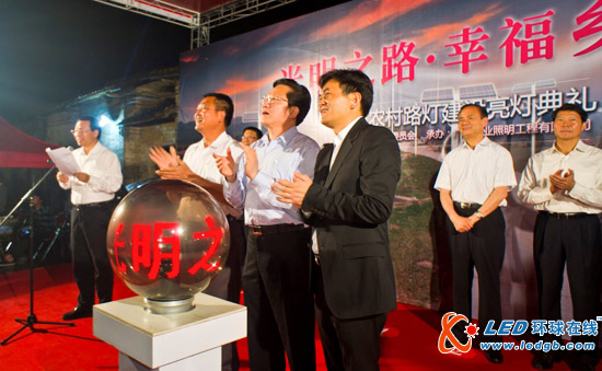 【广州】良业照明投身广州市新农村LED道路照明改造