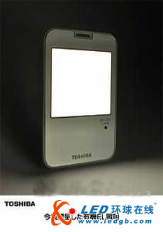 东芝面向灾区开发有机EL照明器具