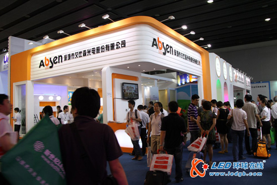 艾比森携全线照明产品隆重亮相光亚展