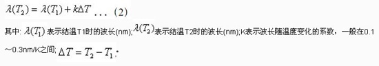 温度对LED的影响分析